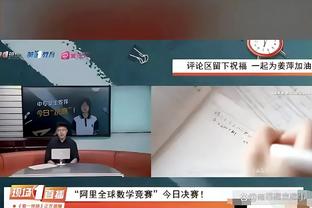 西甲记者：阿拉巴正在医院接受治疗，看起来他将赛季报销